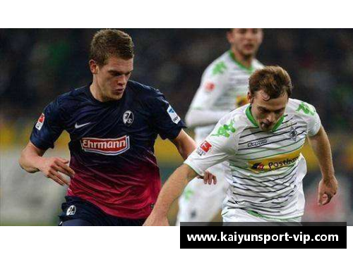 弗赖堡逆转门兴格拉德巴赫，德甲保级前景大好